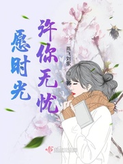 留你笑颜