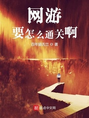 打网游怎么赚钱