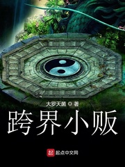 跨界叫什么