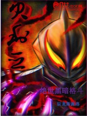 黑暗骑士火柴人