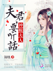 卦妃天下免费阅读全文笔趣阁
