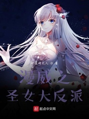 漫威之最强圣主免费阅读