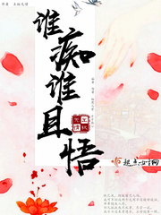 谁解其中味