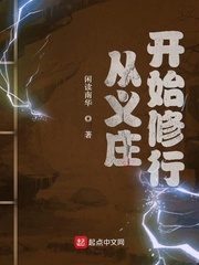 从茅山开始修行