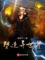 异世界开迷宫