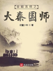 大秦之红包全能系统小说