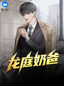 主人公林尘柳钰琪小说