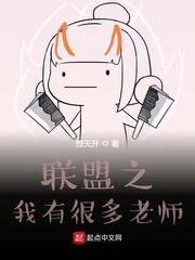 我有英雄联盟