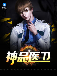 李锋沐沧澜免费全文免费阅读易看