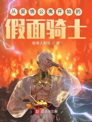 从假面骑士开始签到