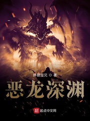 凝视恶龙深渊原句