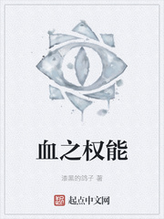 血之bug