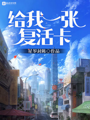 给敦煌石窟一张复活卡