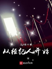从经纪人到大娱乐家免费