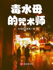 毒水母煮熟的图片