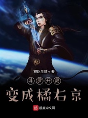 斗罗之开局成了绝世斗罗