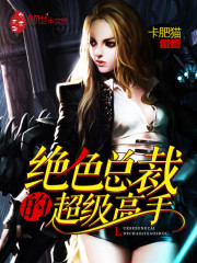 叶无道父亲的小说叫什么