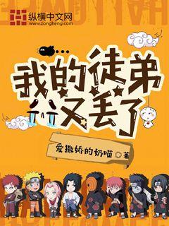 我的徒弟又挂了番外