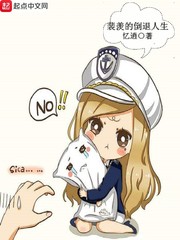 男主裴湛极致