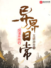 穿越国漫的系统小说有哪些