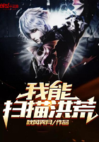 最强神级升级系统