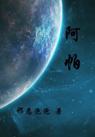 阿帕克斯
