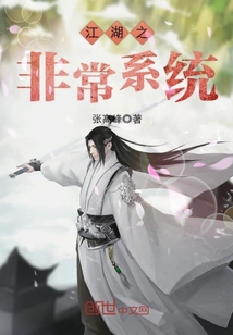 放置江湖好友系统