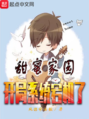 开局从系统宕机开始