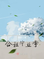 合租是一种什么体验