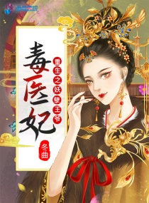 冬曲为什么背叛伽罗