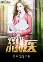 龙小山最新章节笔趣阁