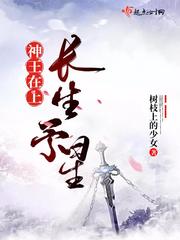 神王再生漫画