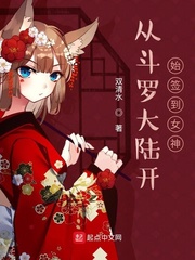 史莱克七怪神界大乱斗老婆