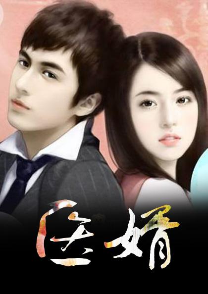 唐若雪叶凡免费长篇小说