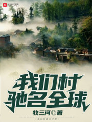 我们村的年轻人简谱