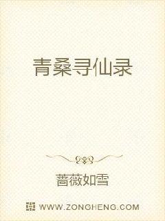 八荒寻仙录下载
