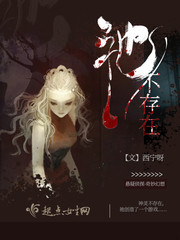 不存在的叫什么