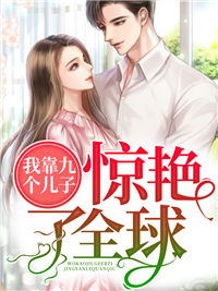 小说莫晓蝶陆晨旭免费阅读