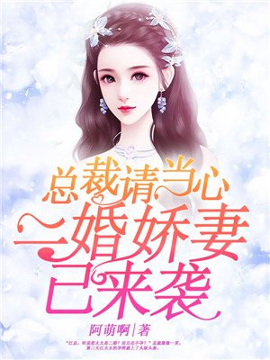 林挽挽的图片