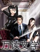 第一章重生偏执总裁宠上天