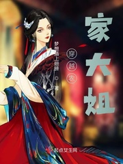 穿越 农家 小说