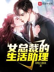 女总裁的豪横生活短视频