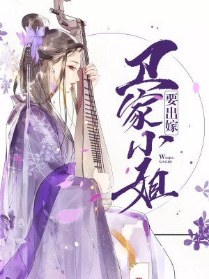 卫家七少