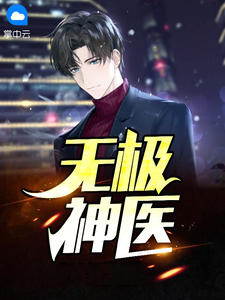 叶风云陆一曼小说笔趣阁