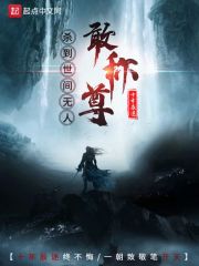 完美世界经典霸气语录大全