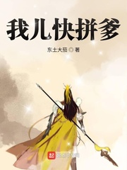 最强拼爹系统漫画免费