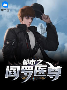 秦嬴苏予杺小说