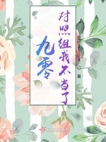 九零对照组女配崛起了
