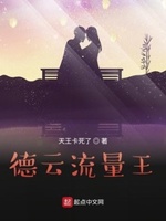 德云社