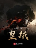 皇祗怎么读
